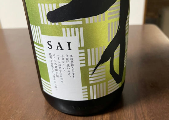 上喜元