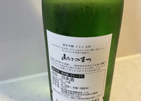 alt 2