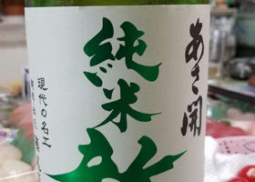 alt 1