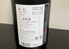 alt 3