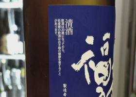 長陽福娘 チェックイン 2