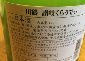 alt 2