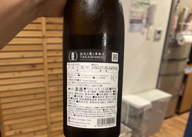 高清水 チェックイン 2
