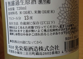alt 2