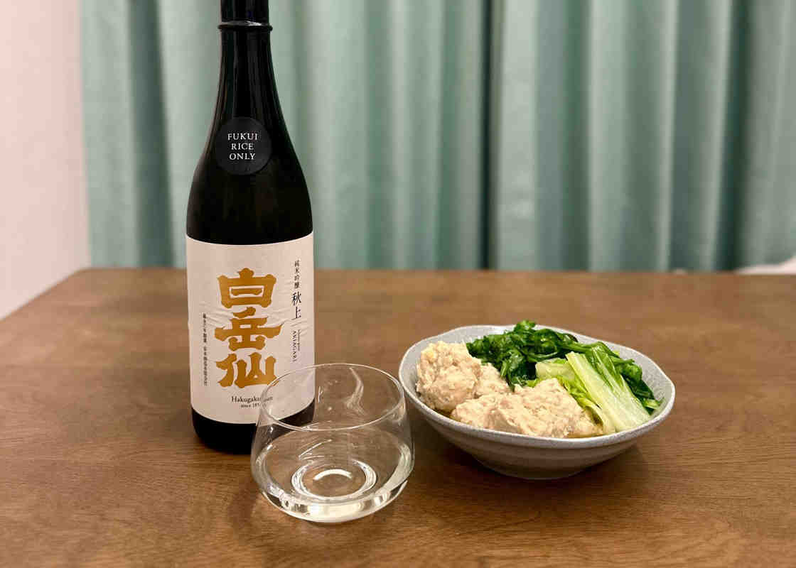 白岳仙 チェックイン 1