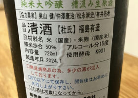 alt 2