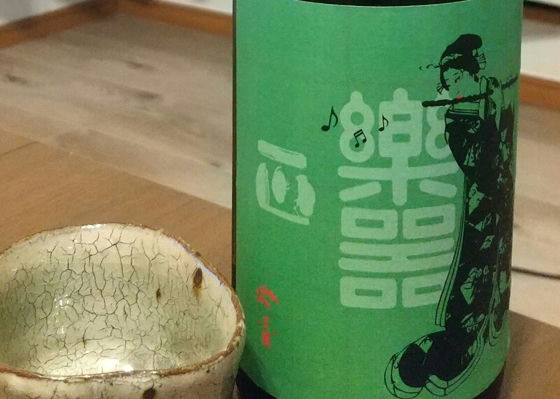 楽器正宗