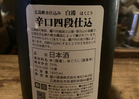 alt 3