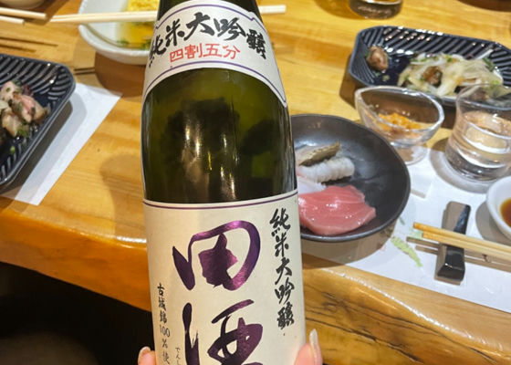 田酒 チェックイン 1