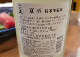 alt 3