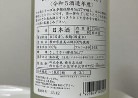 alt 3