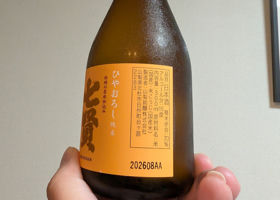 七賢 チェックイン 2