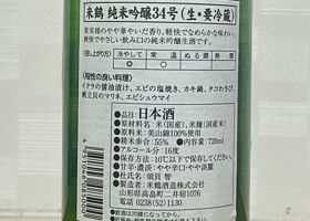 alt 3