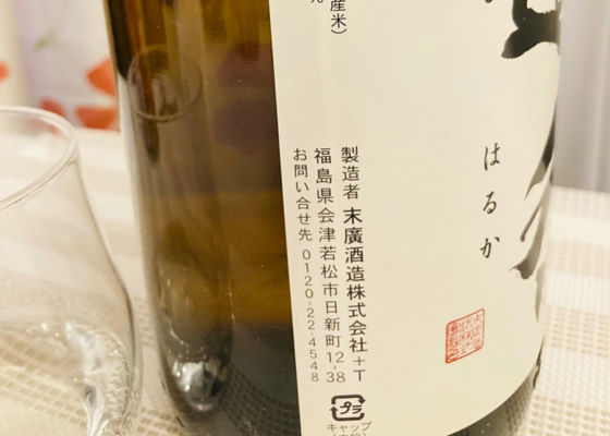 遥香