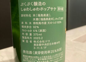 alt 2