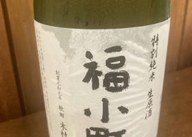 alt 4