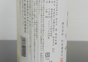 alt 2