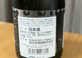 alt 2