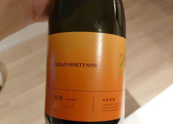 OCEAN NINETYNINE チェックイン 1