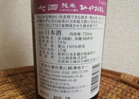 alt 2