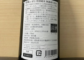 alt 2