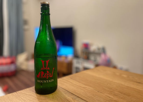 AKABU チェックイン 1