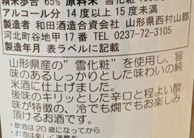 alt 3