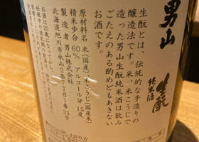 alt 3