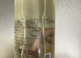 仙禽 チェックイン 3
