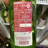 八恵久比岐のラベルと瓶 3