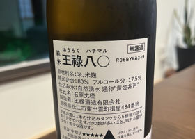 alt 2