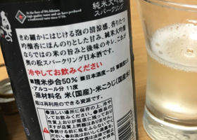 alt 4