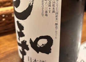 金陵 チェックイン 2
