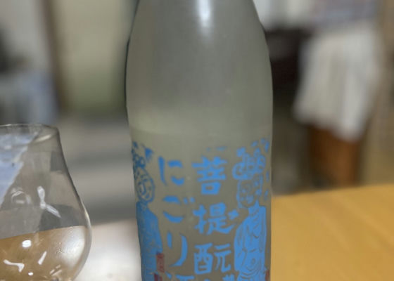 御前酒 チェックイン 1