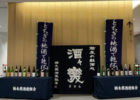 清開 チェックイン 4