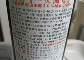 alt 4