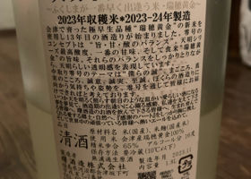 alt 2