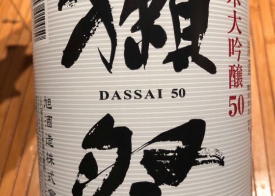 Dassai 签到 1