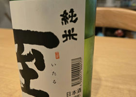 alt 3