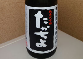 alt 2