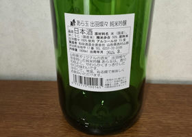 alt 2