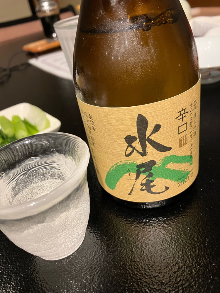 水尾 チェックイン 1