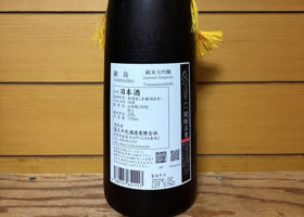 鍋島 チェックイン 2