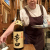 Miwasakura 3