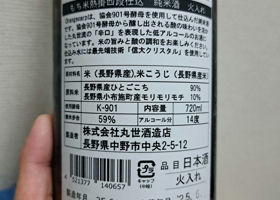 alt 2