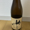ももかわのラベルと瓶 1