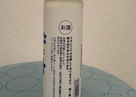 ならのあわ チェックイン 3