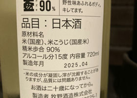alt 3