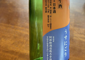 alt 2