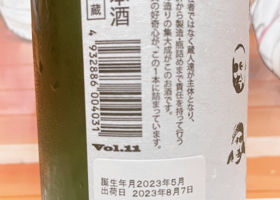 alt 4